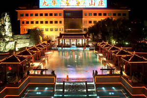 北京碧桂園九華山莊