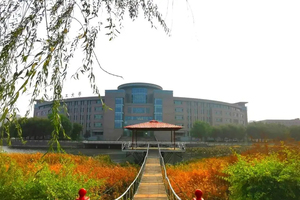 遼寧石油化工大學